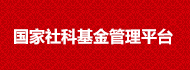 英国威廉希尔公司官网